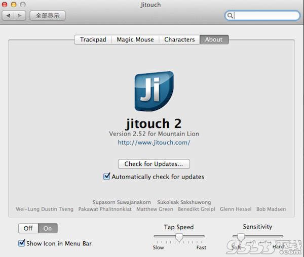 jitouch for mac(手势增强软件) 