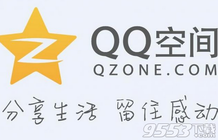 QQ空间客服电话是多少?QQ空间客服人工服务