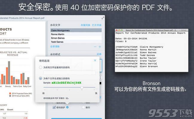 Bronson Watermarker PDF Mac版(PDF水印添加工具)