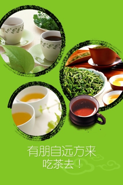 茶会友app下载-茶会友app安卓版v1.1.48图4