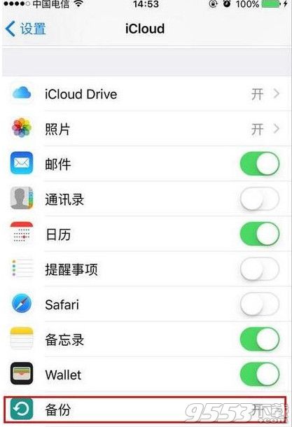 苹果iCloud怎么自动备份？iCloud自动备份在哪设置