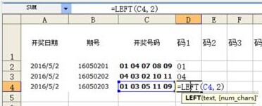 excel怎么利用运算将文本格式转换为数据格式?