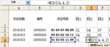 excel怎么利用运算将文本格式转换为数据格式?