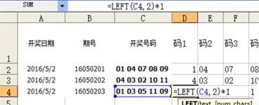 excel怎么利用运算将文本格式转换为数据格式?