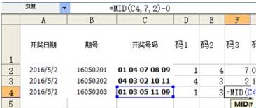 excel怎么利用运算将文本格式转换为数据格式?