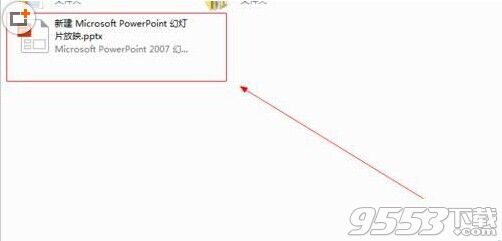 ppt怎么做動(dòng)畫效果?ppt中插入隨機(jī)效果的教程