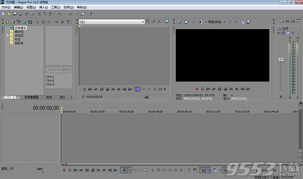 sony vegas pro 13