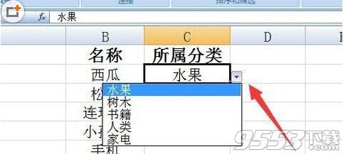 excel2013下拉菜单怎么做?excel2013/2007下拉菜单制作详细教程