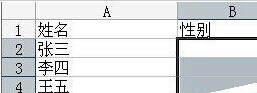 excel2013下拉菜单怎么做?excel2013/2007下拉菜单制作详细教程