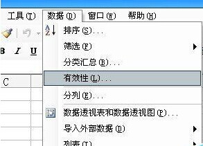 excel2013下拉菜单怎么做?excel2013/2007下拉菜单制作详细教程