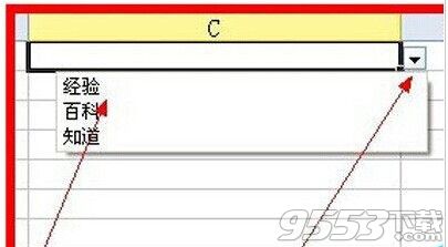 excel2013下拉菜单怎么做?excel2013/2007下拉菜单制作详细教程