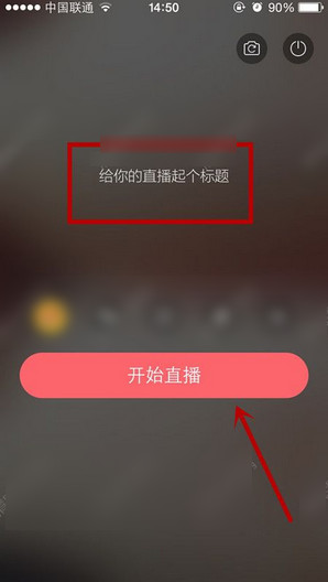 咪嘻TV怎么直播?咪嘻TV直播方法介绍