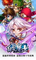 羞羞的魔女百度版手游下载-羞羞的魔女百度版v1.0.0图1