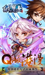 羞羞的魔女百度版手游下载-羞羞的魔女百度版v1.0.0图2