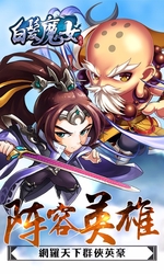 羞羞的魔女百度版手游下载-羞羞的魔女百度版v1.0.0图4