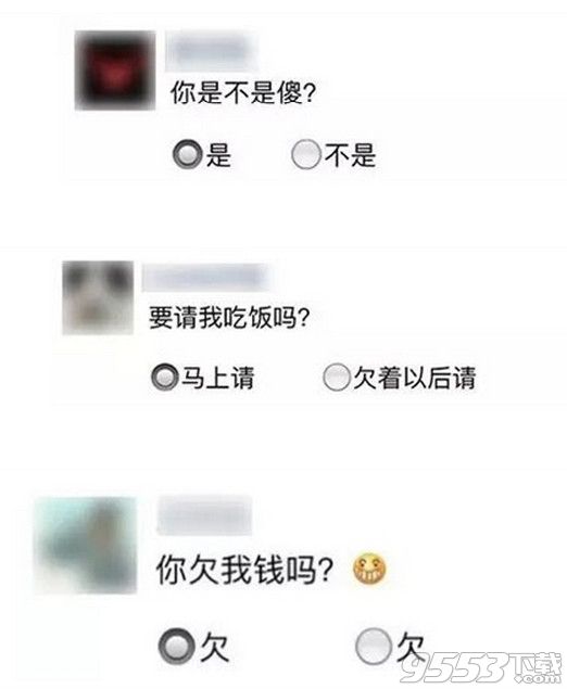 微信朋友圈选项图片按钮怎么设置?朋友圈选项