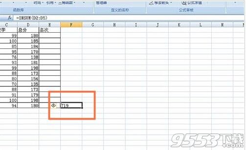 在EXCEL表格中怎么使用IMSUM函数呢?