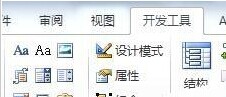 在word文档中怎么设置成选择题和判断题?