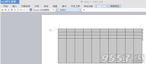 word文档怎么新建一个表格呢?word文档新建一个表格的方法