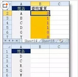 工作中最常用的Excel函数公式大全