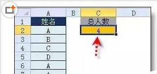 工作中最常用的Excel函数公式大全