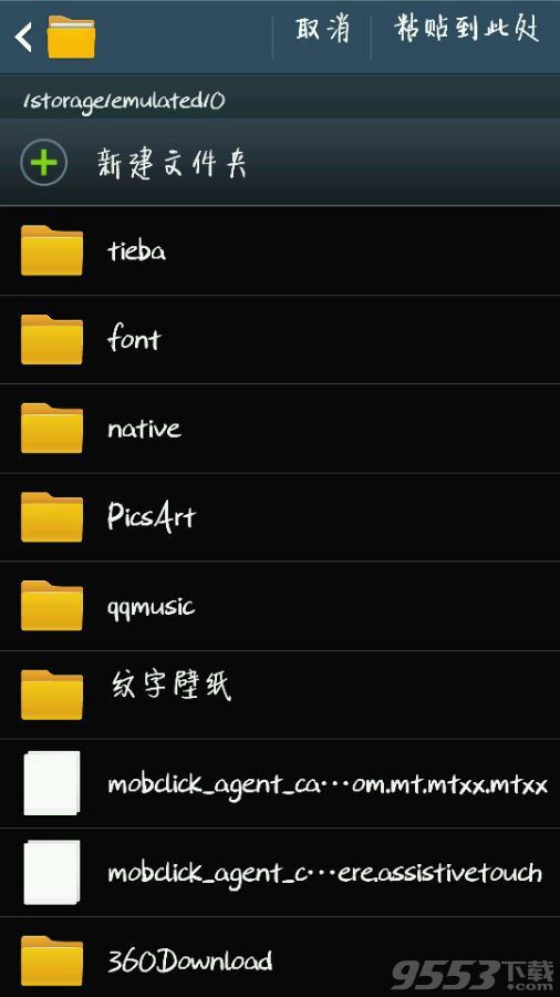 Picsart怎么换中文字体?Picsart APP中文字体设置图文教程