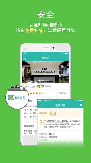 数控哥app下载-数控哥安卓版v1.0.0图2