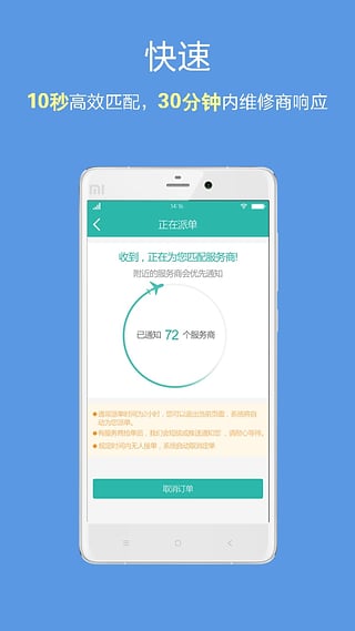 数控哥app下载-数控哥安卓版v1.0.0图3