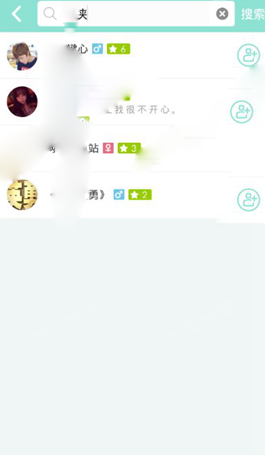 映客搜索不到人怎么回事?映客輸入ID名字搜不到好友解決辦法