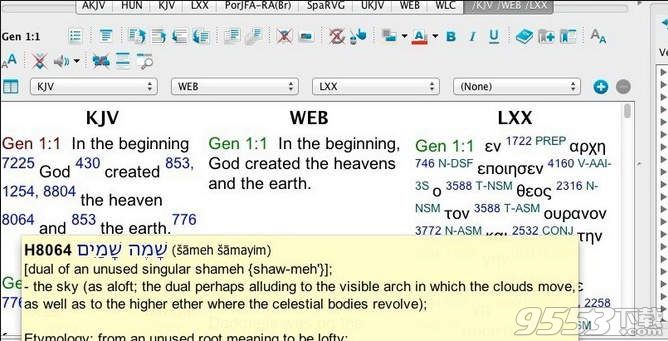 圣经在线阅读Online Bible for Mac