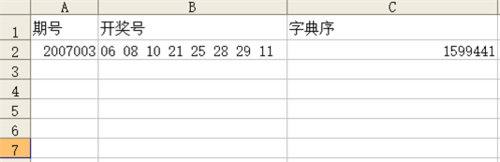 excel怎么利用vbe分解质因数?excel分解质因数算法