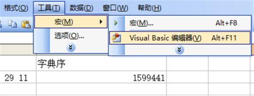 excel怎么利用vbe分解质因数?excel分解质因数算法