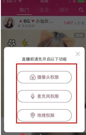 喵播怎么赚钱?喵播赚钱方法介绍