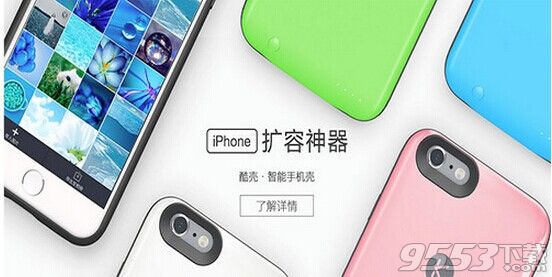 iphone怎么擴(kuò)容?iPhone擴(kuò)容方法有哪些?