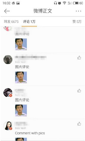 书桓你在干什么是什么梗？书桓你在干什么表情包