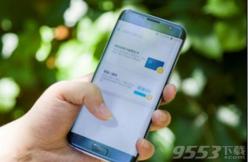 三星Pay怎么綁定支付寶?Samsung Pay怎么使用支付寶付款