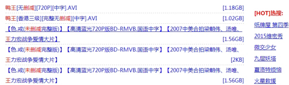 影视蜘蛛种子搜索器