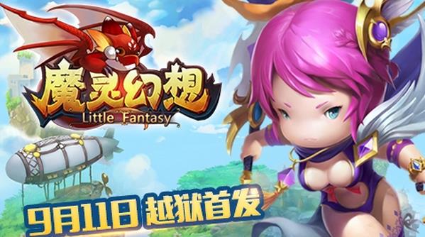 魔灵幻想百度最新版下载-魔灵幻想百度版下载v1.10.0图1