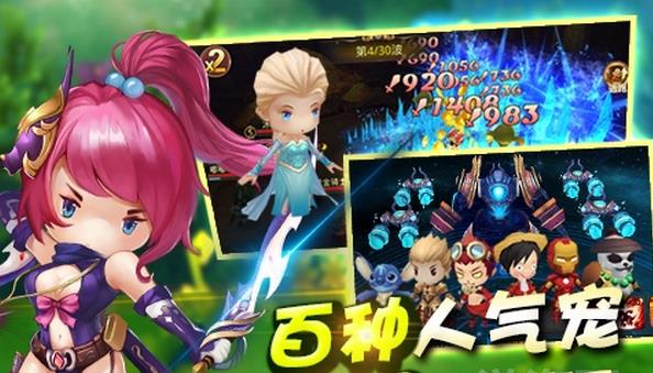 魔灵幻想百度最新版下载-魔灵幻想百度版下载v1.10.0图4