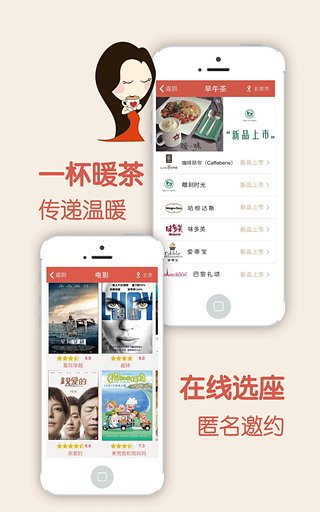 表白吧安卓版截图2