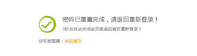 斗鱼tv账号忘了怎么办?斗鱼TV忘记账号密码解决方法