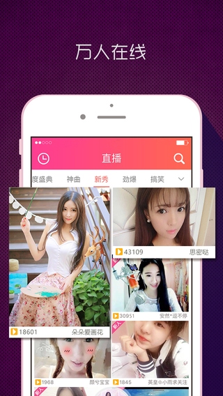 kk秀app下载-kk秀iphone版v4.5.3图4