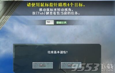 cf无限击退手雷辅助