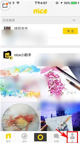 nice怎么解散小圈？nice小圈解散方法