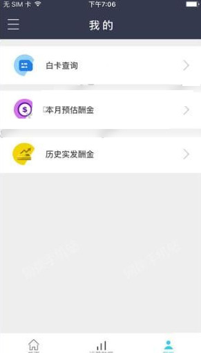 移动大掌柜是干嘛的?移动大掌柜app怎么用?