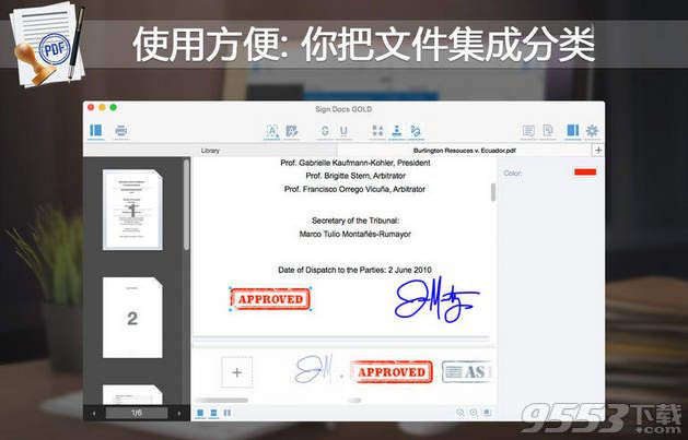 Sign Docs Mac版(pdf簽名軟件)