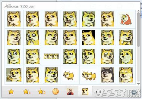 動(dòng)態(tài)doge表情包