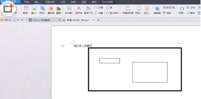 wps怎么创建文本框链接？wps文本框链接创建方法