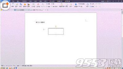 wps怎么创建文本框链接？wps文本框链接创建方法