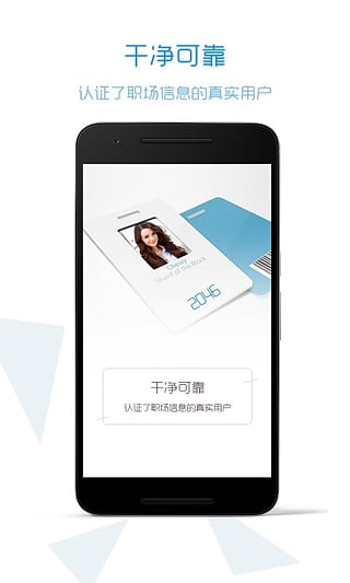 2046iPhone版截图4